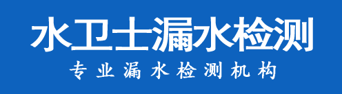 宁陵暗管漏水检测